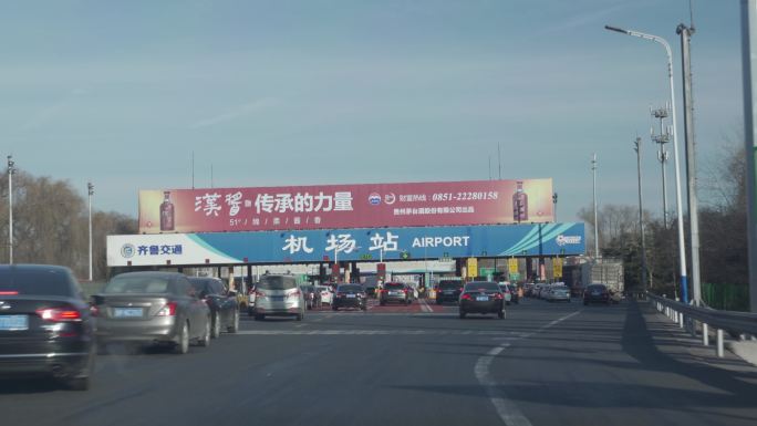 4K-log济南机场高速收费站