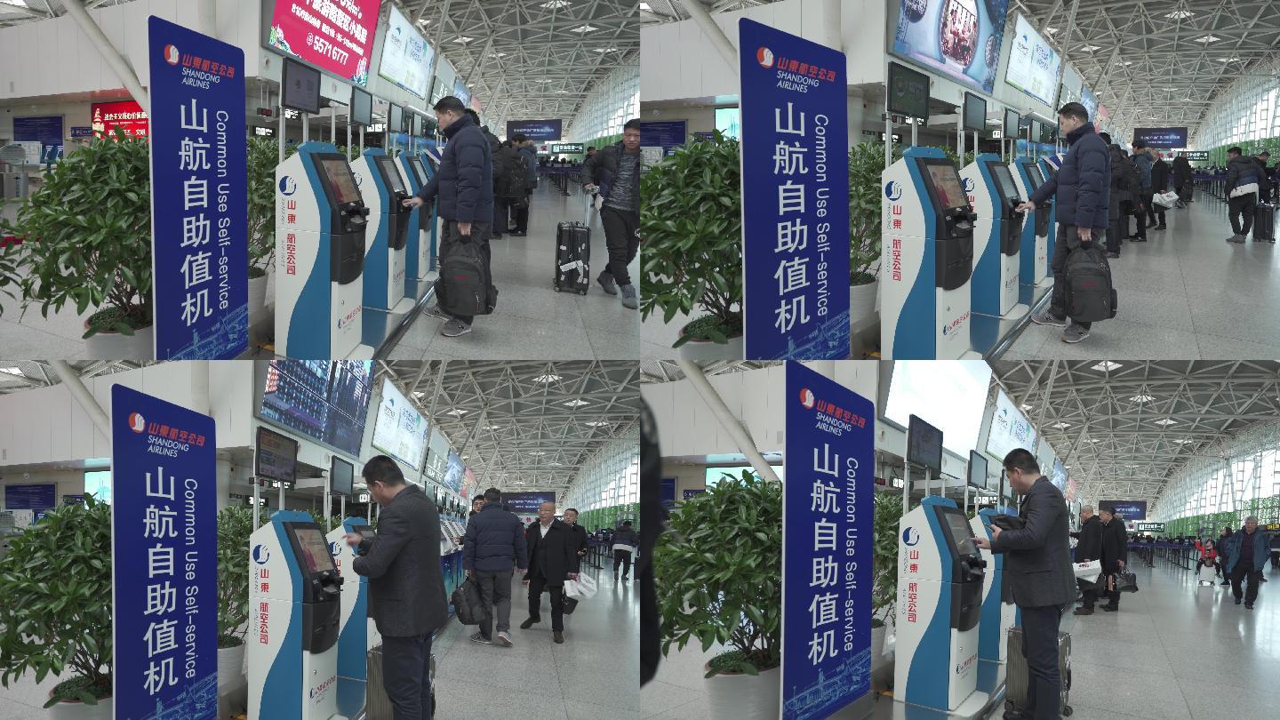 4K-log济南机场旅客自助取票