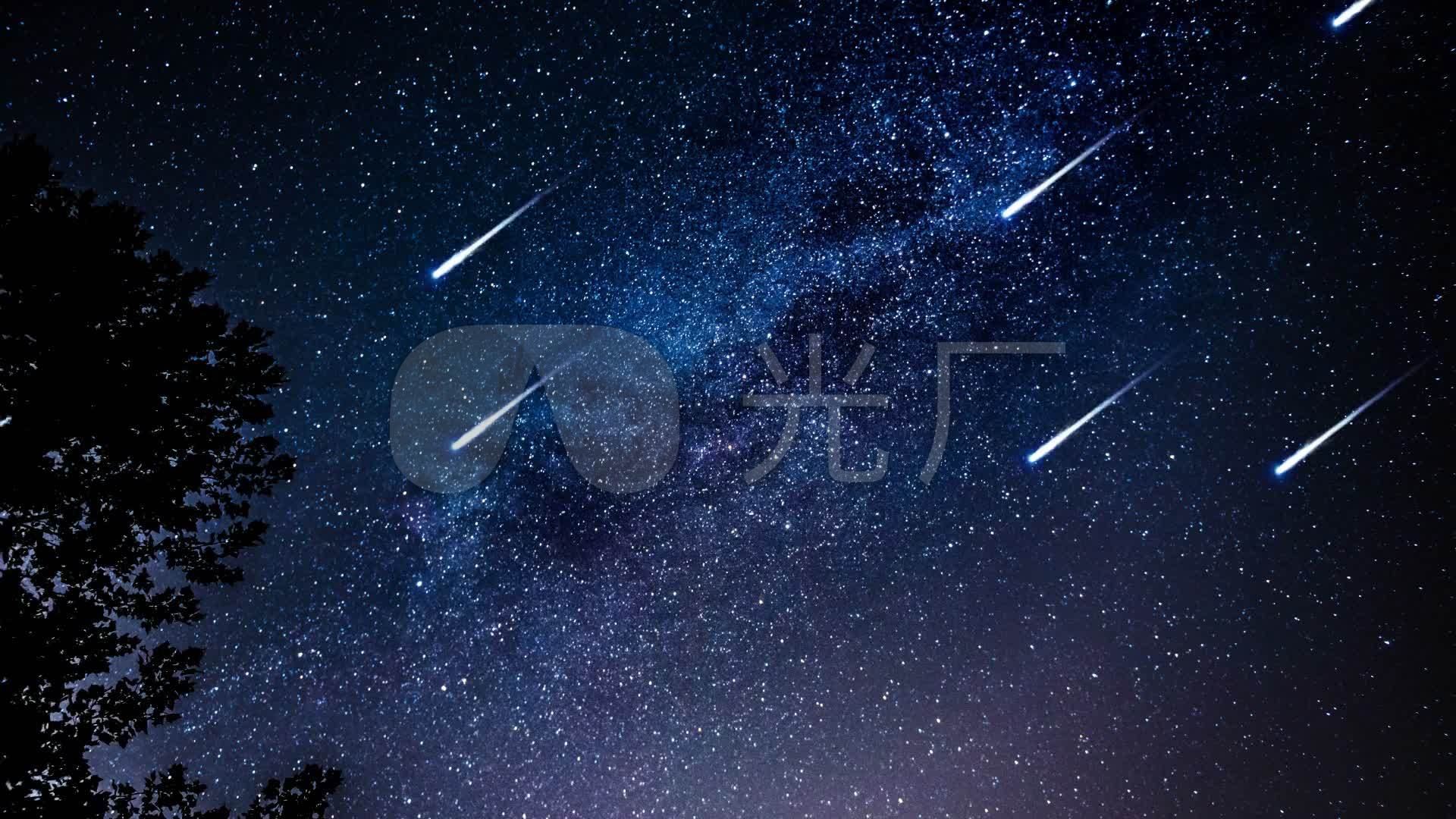 【你的名字】流星落下素材