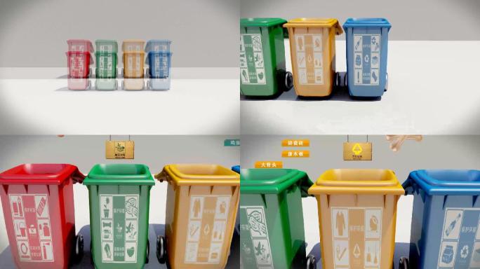 垃圾箱分类及垃圾回收意义