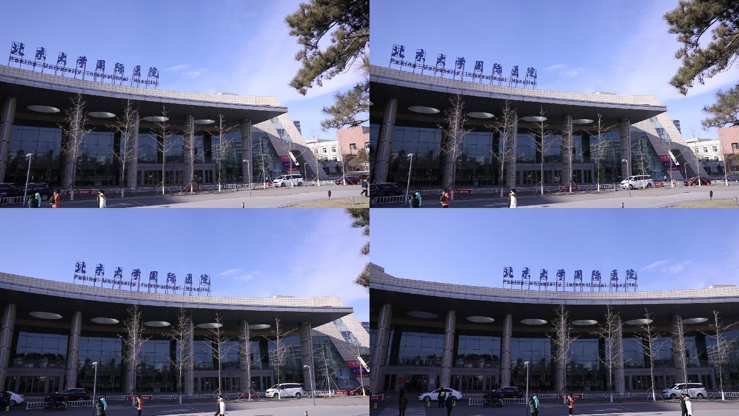 北京大學(xué)國際醫(yī)院實力辦事北京大學(xué)國際醫(yī)院主治什么病