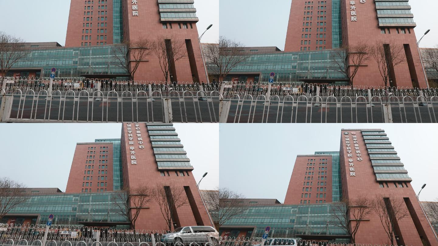 北京阜外医院