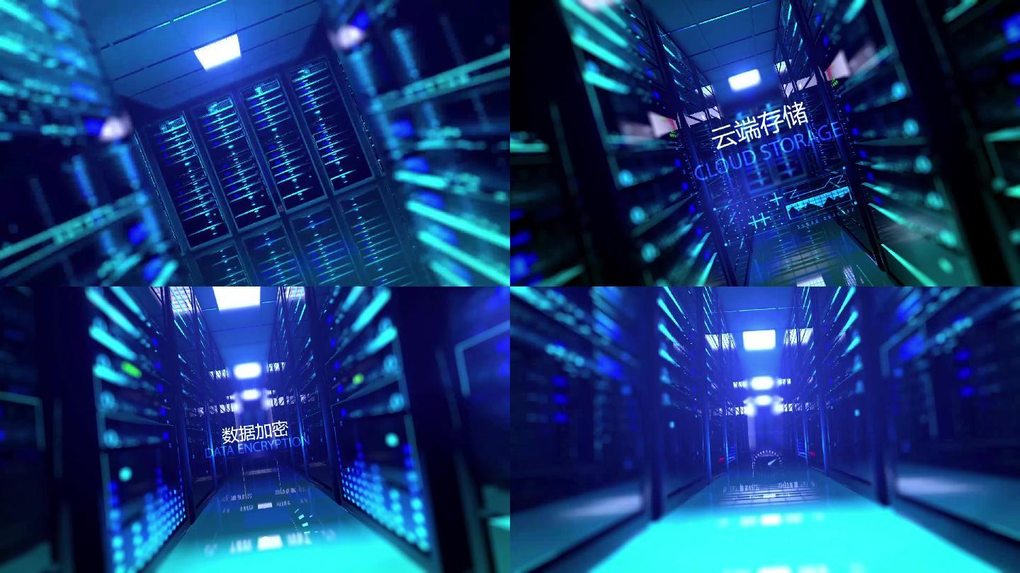 数据中心AE模版