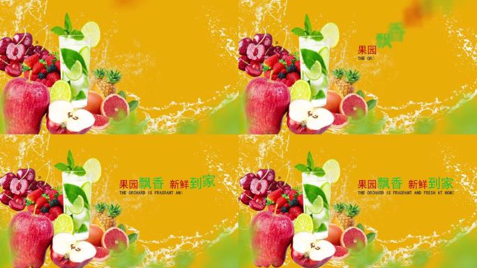 水果蔬菜果汁饮料包装展示