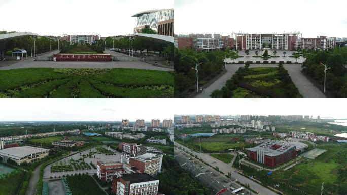 【4K】航拍武汉体育科技学院校园风景
