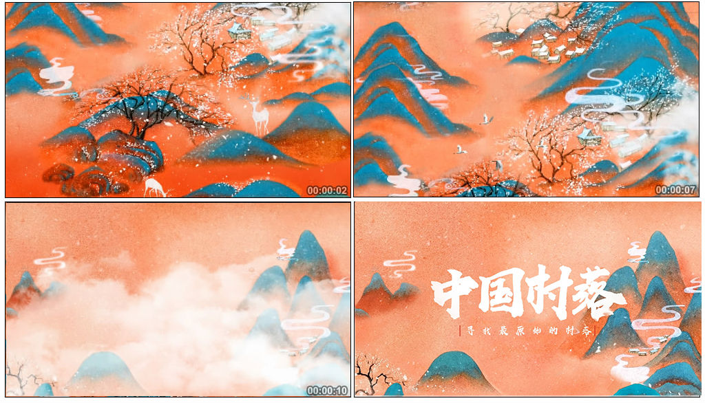 logo演绎ae片头超美水墨水墨山水水墨