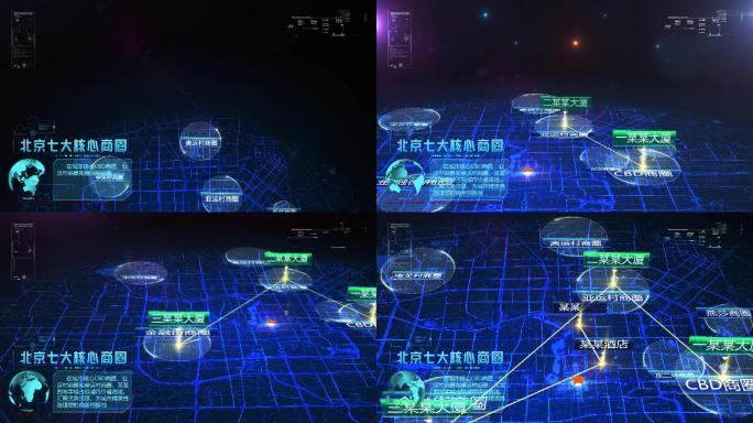 蓝色北京市地图地标辐射ae模版
