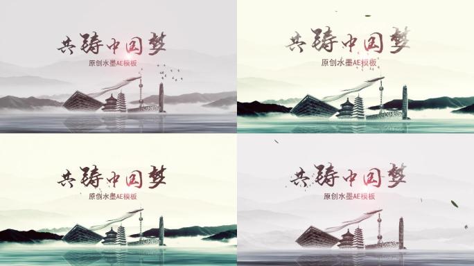 【原创】水墨片头宣传片