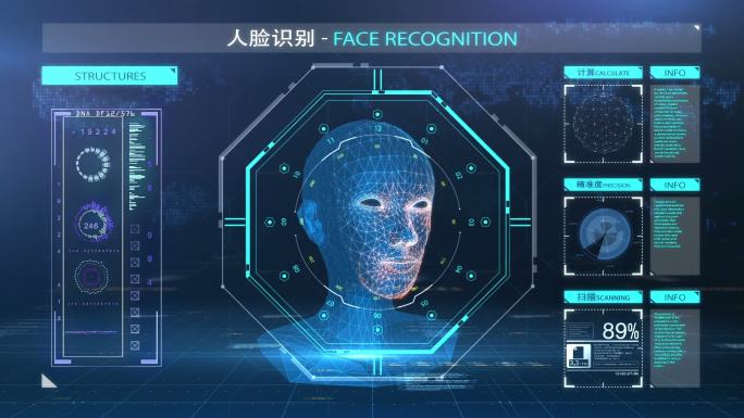 【原创】科技全息人脸识别（AE模板）