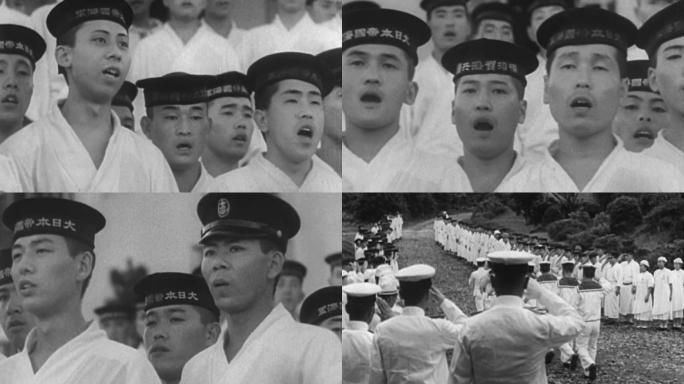 40年代日本学生军