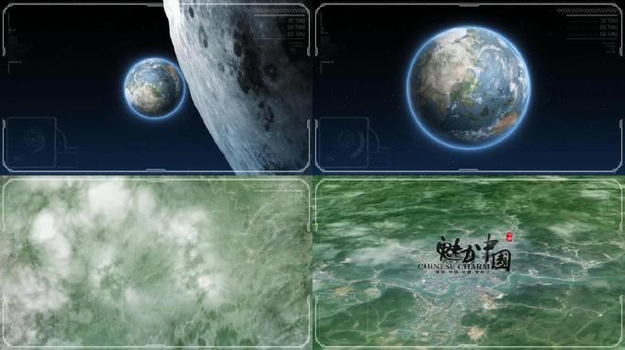 宇宙穿梭地图定位中国铜仁AE模板