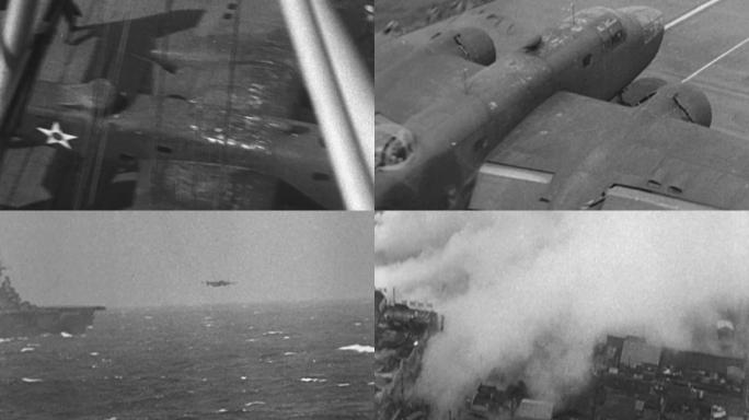 杜立德轰炸机编队首次空袭东京