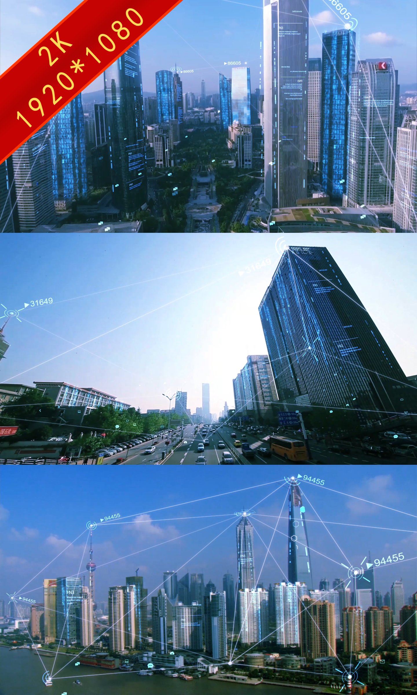 城市科技互联网信息AE模板