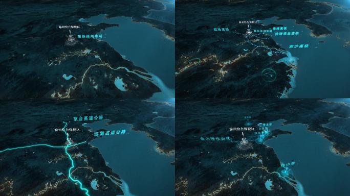 大气震撼地球穿进地图AE模板