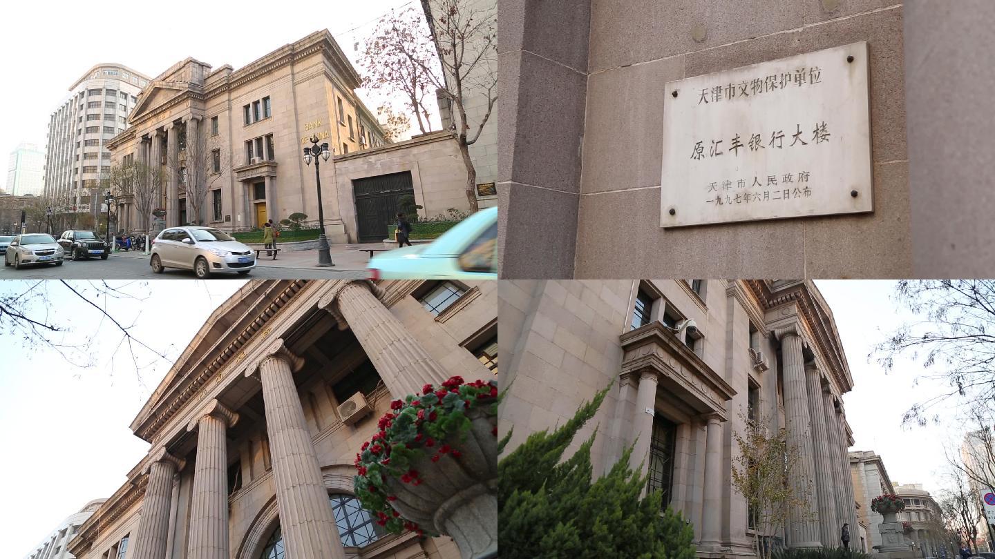 【原创】原汇丰银行大楼解放北路风貌建筑