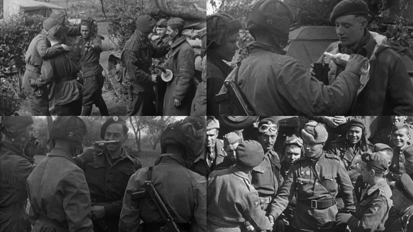 1945年苏军与美军会师