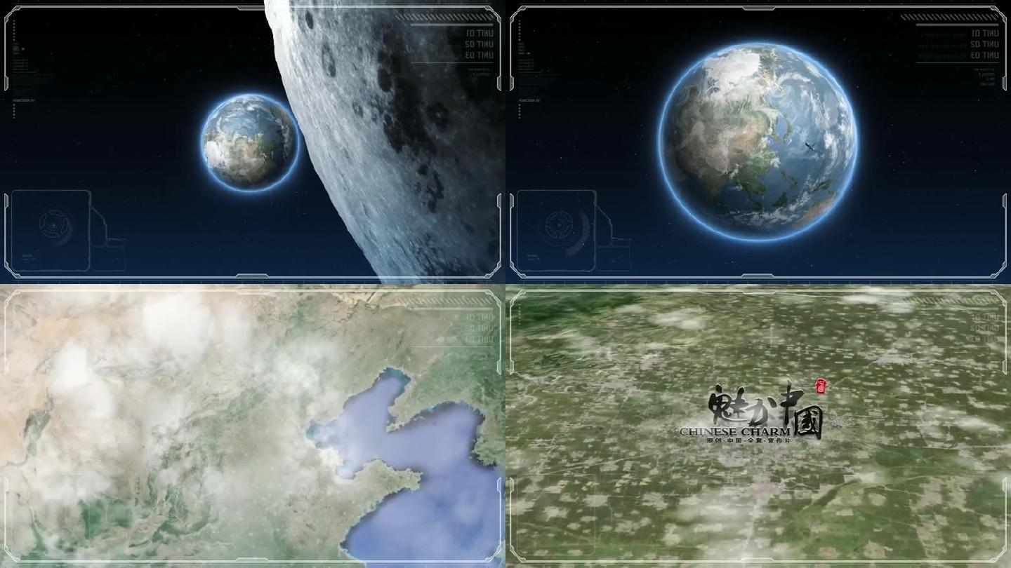 宇宙穿梭地图定位中国保定AE模板