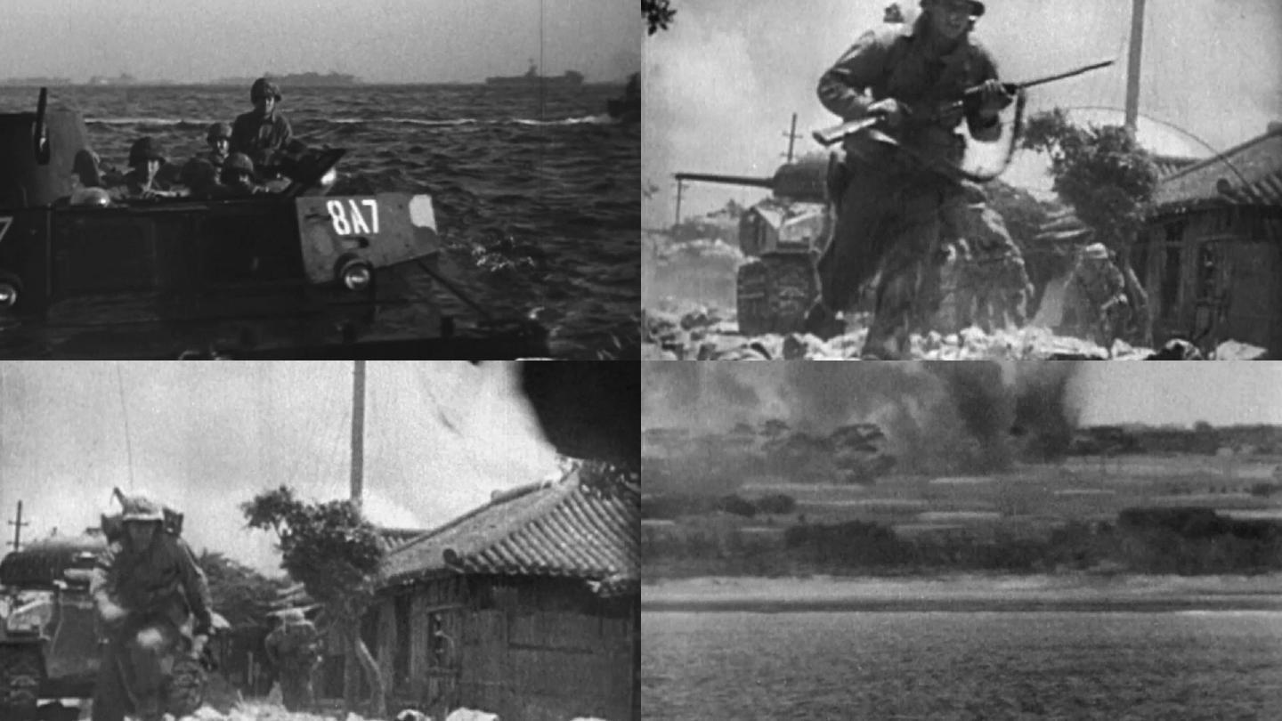 1945年美军登陆冲绳