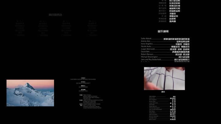 PR模板-4K电影片尾字幕(完整版)v1