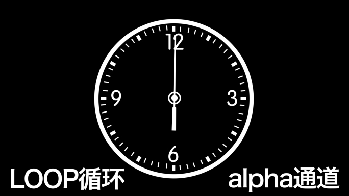 秒表1（有alpha通道）