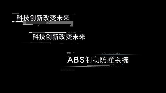 hud字幕挂角