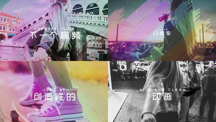 PR模板彩色筆刷電子相冊幻燈片