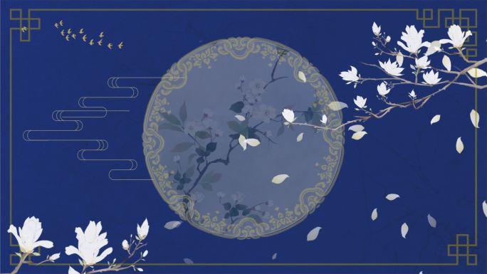 深蓝色玉兰花中国风古风动态背景视频