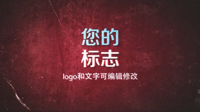 信号干扰失真logo片头模板