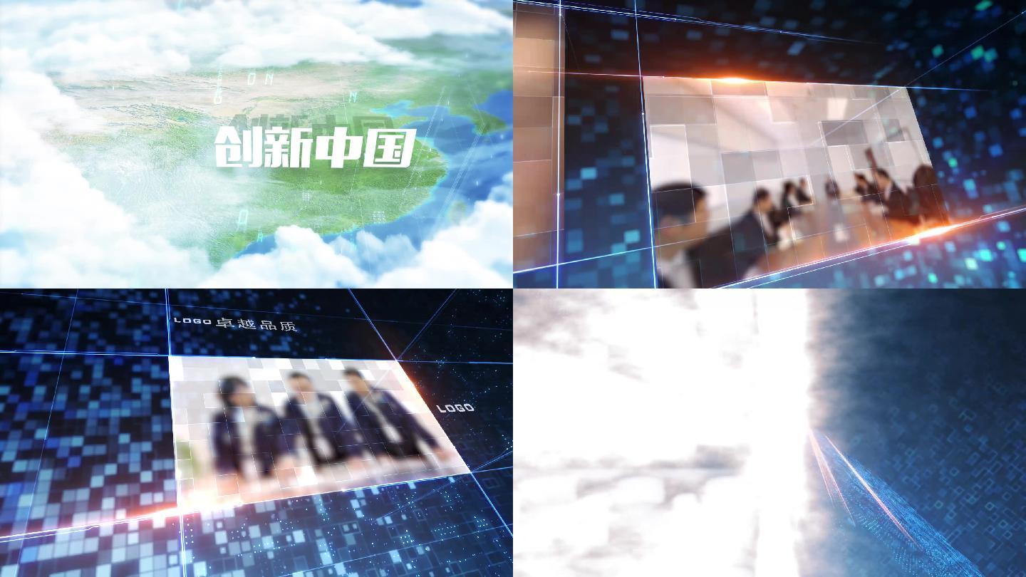 高端地球科技片头