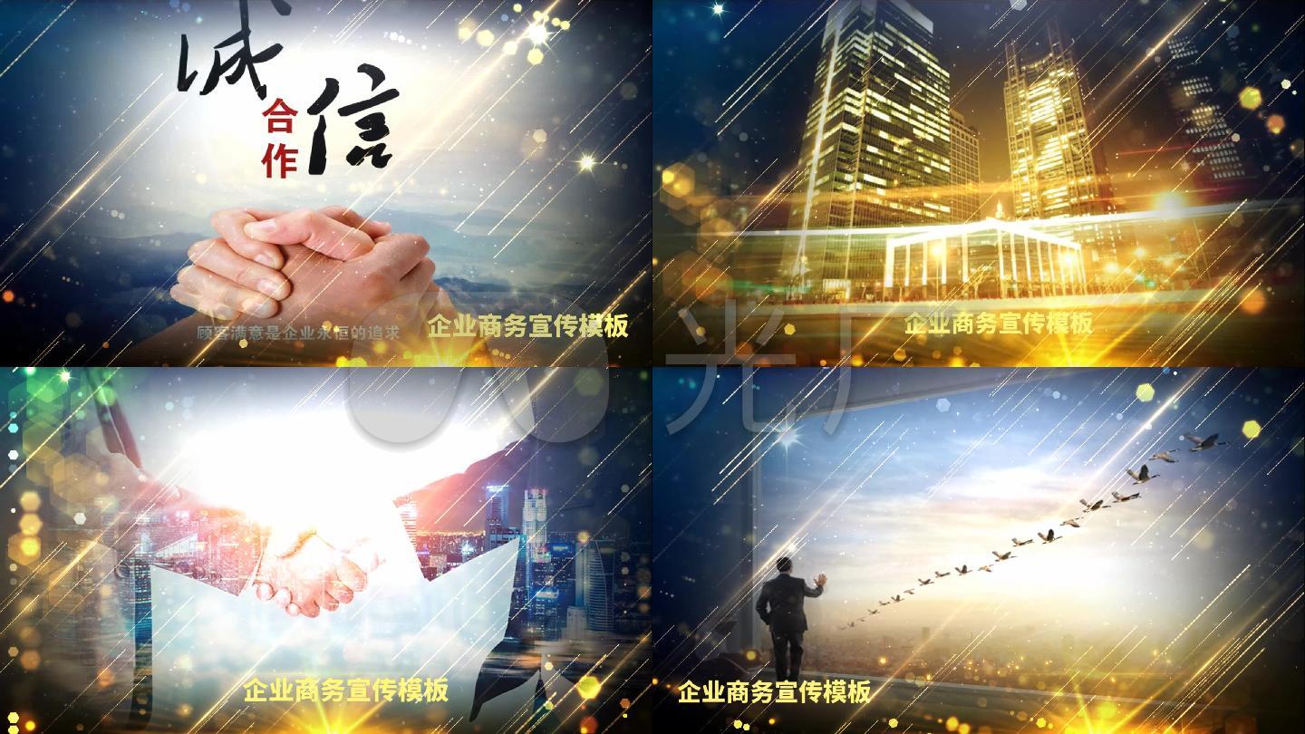 会声会影x8史诗励志企业宣传展示大气模板