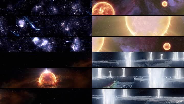 星空宇宙爆炸开场