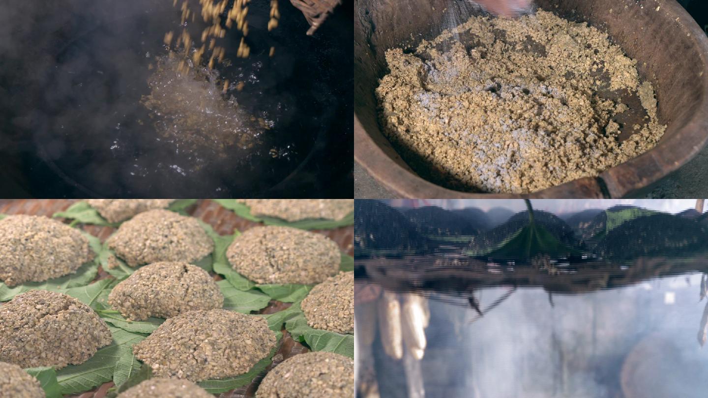哈尼豆豉制作过程