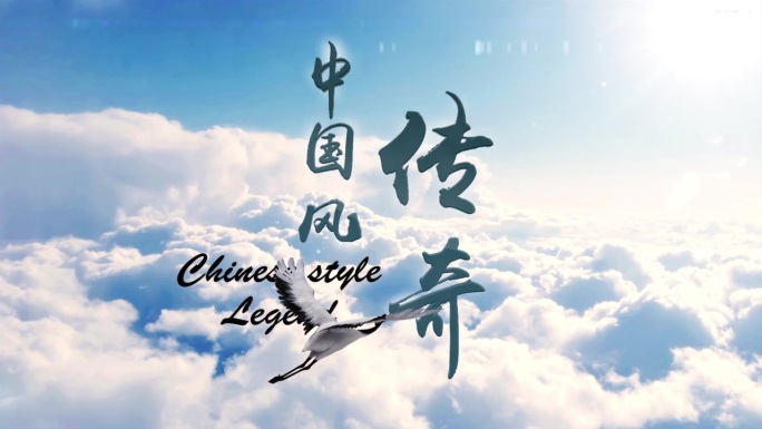 中国风云层穿梭AE片头模版