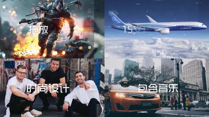 PR模板科技幻灯片