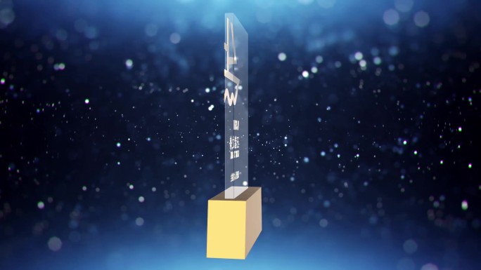 水晶玻璃奖牌奖杯智联奖牌E3D可改任意形