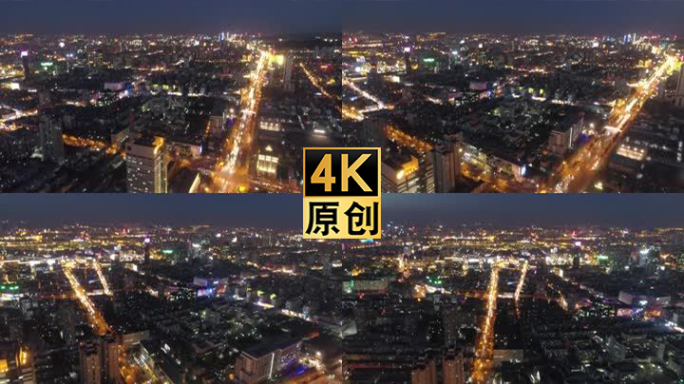 [有版权济南经十路夜景航拍春季4k可商用