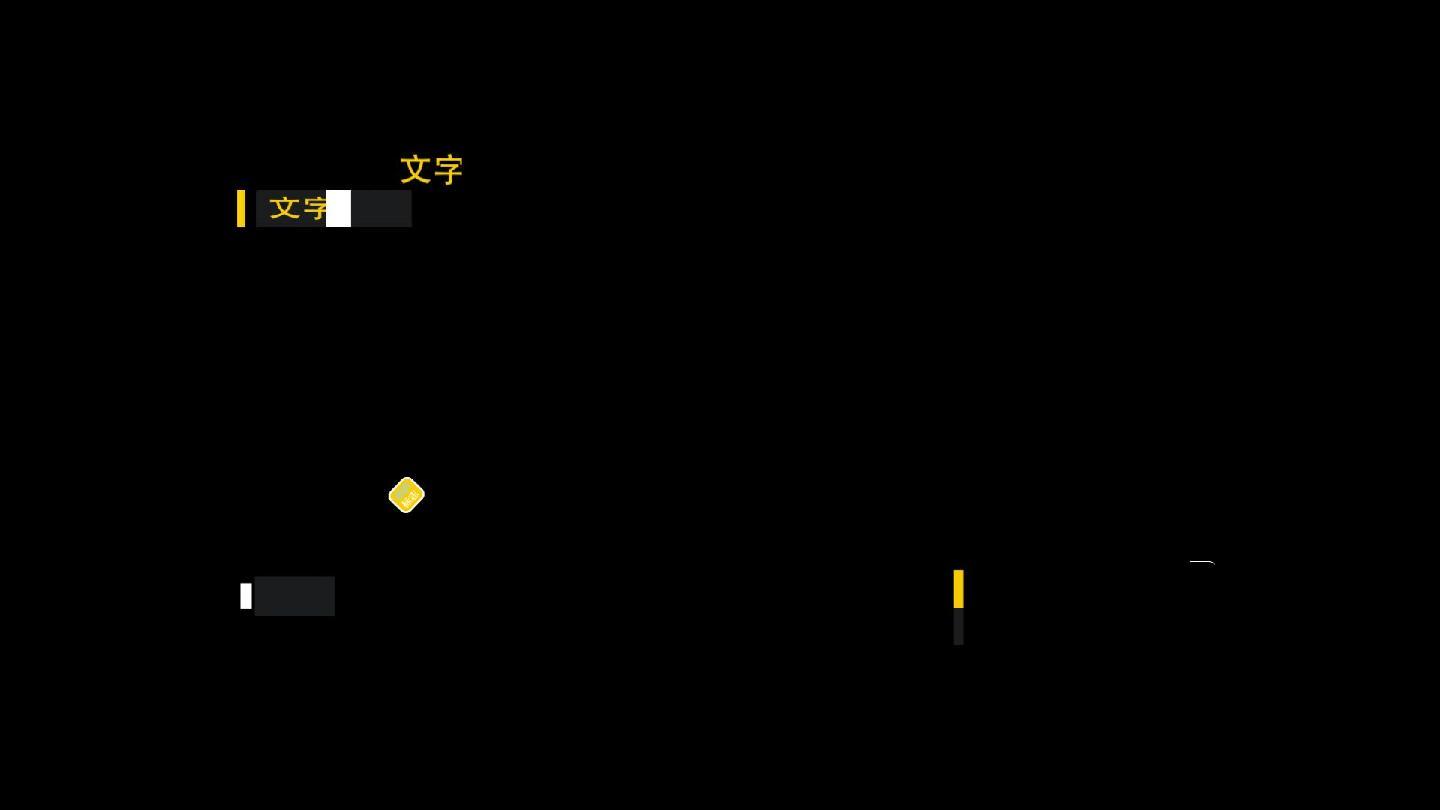 简洁标题字幕条ae模板