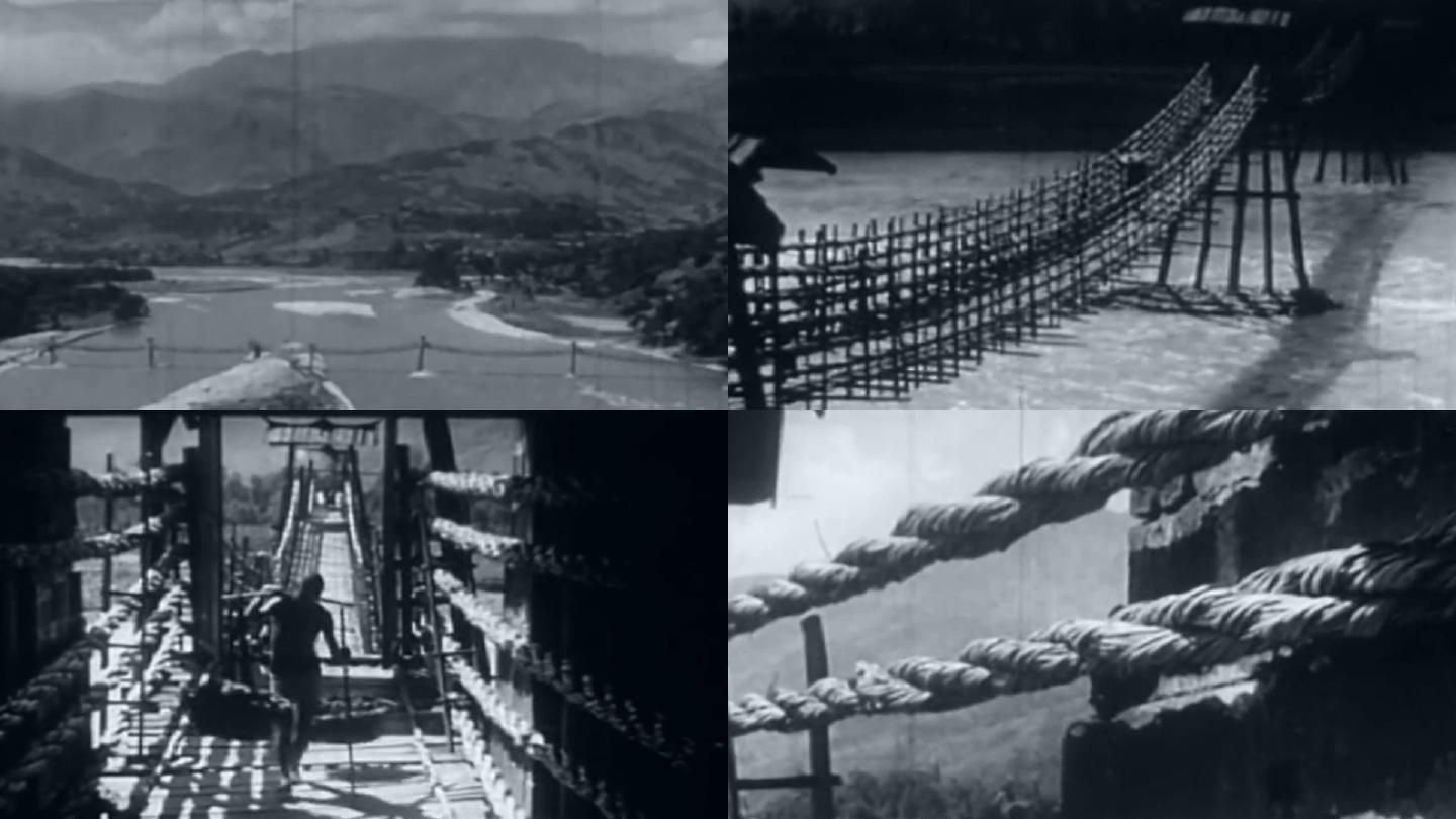30年代吊桥