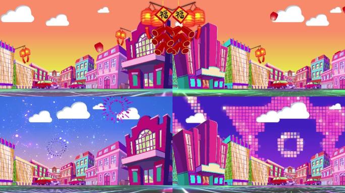 卡通三维糖果色风格城市背景