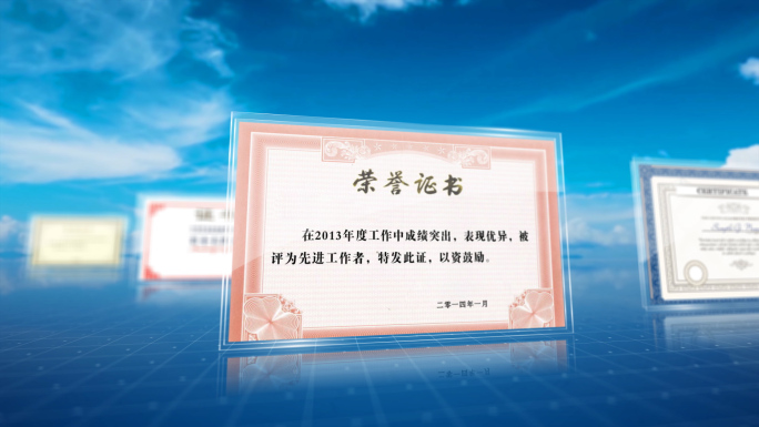 【原创】清爽大气的企业荣誉奖项文件包装