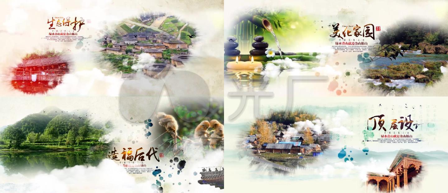 【专注原创】水墨中国风片头