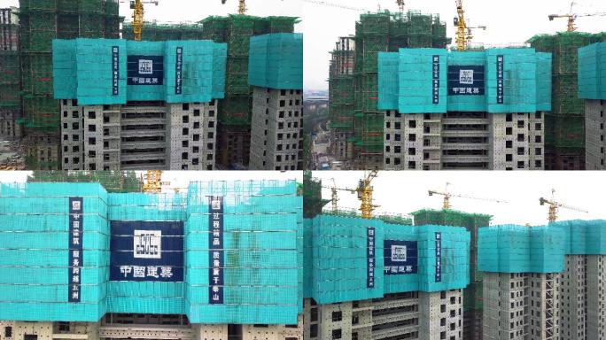 4K航拍中国建筑中建集团塔吊工地