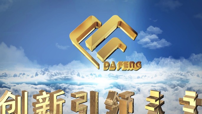 【原创】金色logo镂空金字黄金字