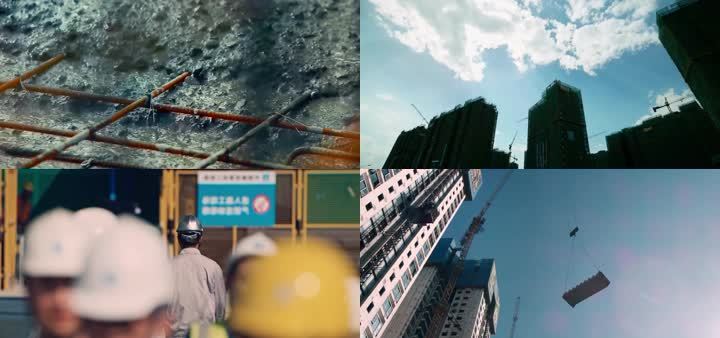 房地产建设