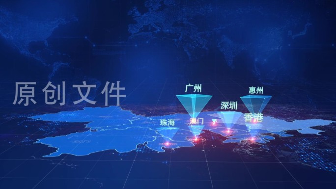 【原创】粤港澳大湾区包装