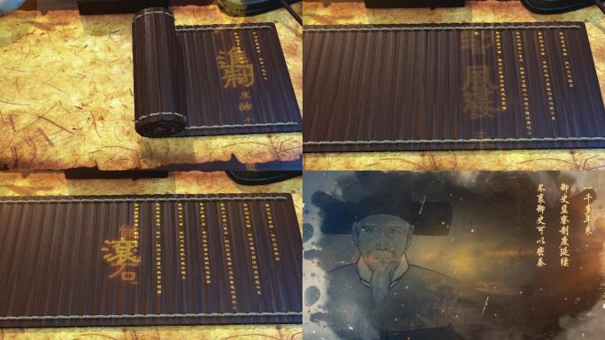 【原创】古风竹简历史文化包装AE模板
