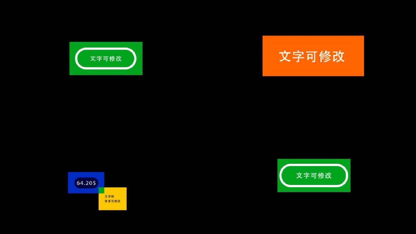 简洁标题字幕文字排版视频ae模板