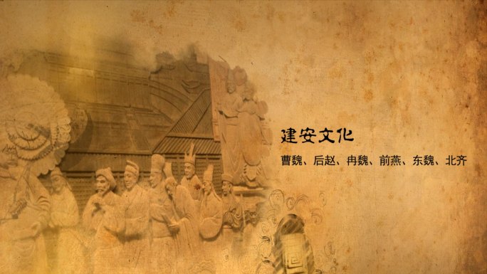 邯郸-中华文化重要发祥地之一
