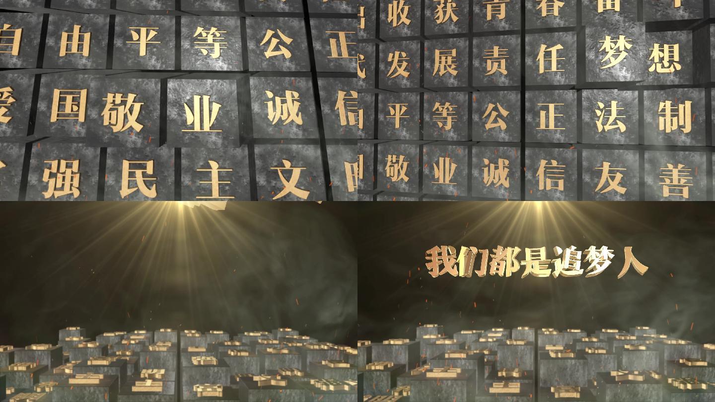 【原创】震撼中国风活字印刷片头