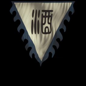 酒楼酒馆酒字三角仿古旗视频素材